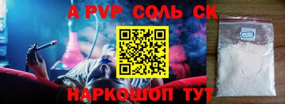 мефедрон VHQ Азнакаево