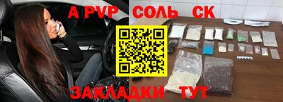 мефедрон VHQ Азнакаево