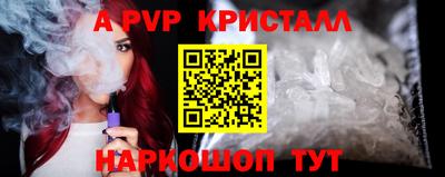 mdpv Абакан