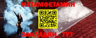 мефедрон VHQ Азнакаево