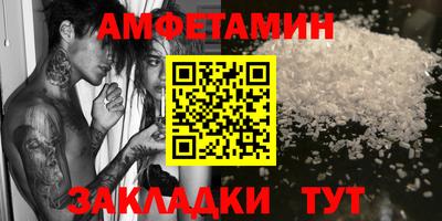 мефедрон VHQ Азнакаево