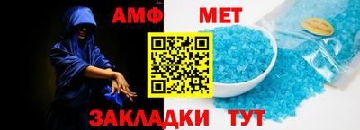 мефедрон VHQ Азнакаево