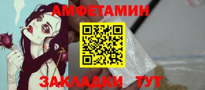 мефедрон VHQ Азнакаево