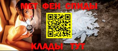 мефедрон VHQ Азнакаево