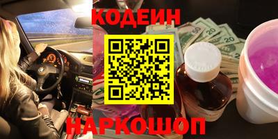 mdpv Абакан