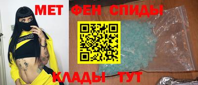 мефедрон VHQ Азнакаево