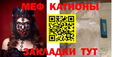 мефедрон VHQ Азнакаево