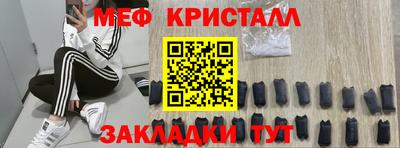 mdpv Абакан