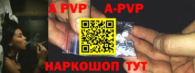 mdpv Абакан