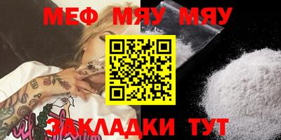 mdpv Абакан