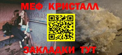 mdpv Абакан