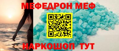mdpv Абакан