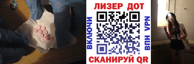 blacksprut зеркало  Азнакаево  ЛСД экстази кислота  купить закладку 