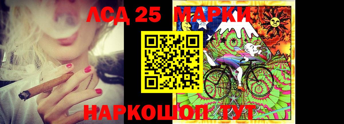 Лсд 25 экстази кислота  ЛСД экстази ecstasy  Азнакаево 