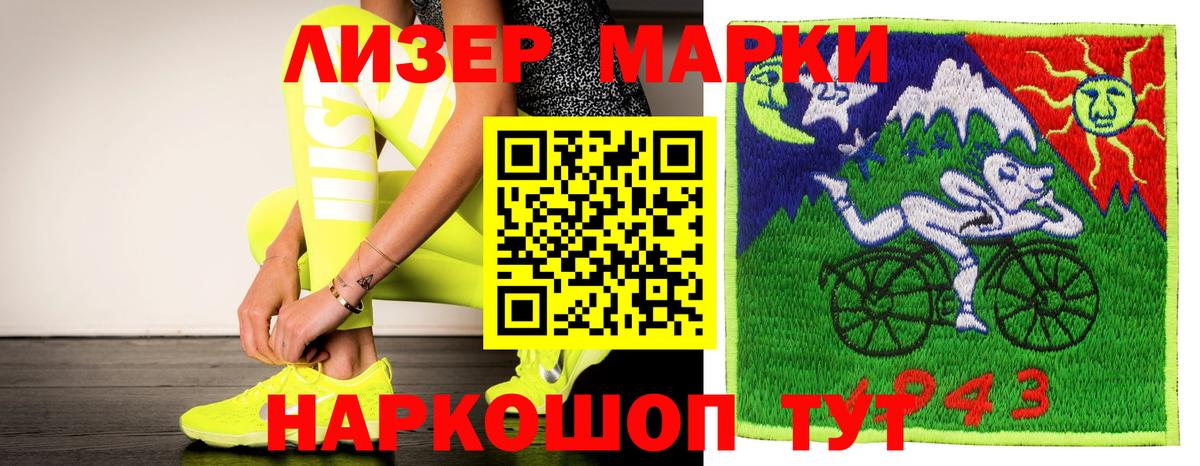 Лсд 25 экстази ecstasy  ЛСД экстази  MEGA ССЫЛКА  Азнакаево  Лсд 25 экстази ecstasy  Вход с VPN 