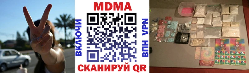 МДМА VHQ  Азнакаево 