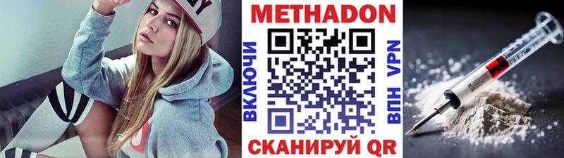 МЕТАДОН белоснежный  где продают   blacksprut ссылки  Азнакаево 