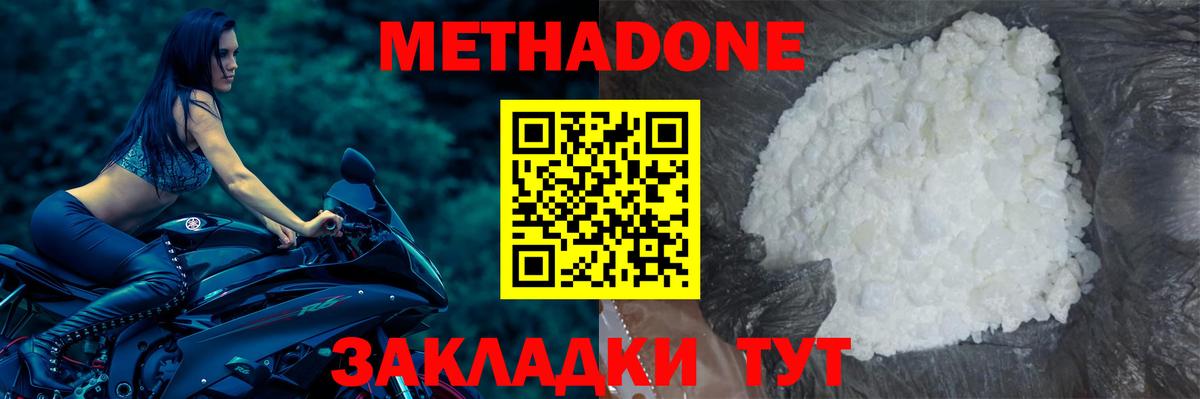 Азнакаево  blacksprut как войти  Вход с VPN  МЕТАДОН кристалл 