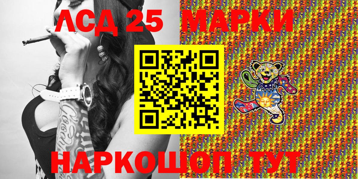 Марки NBOMe 1,8мг Азнакаево