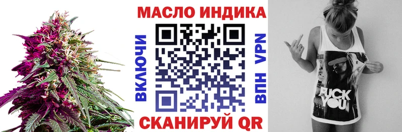 Дистиллят ТГК гашишное масло Азнакаево