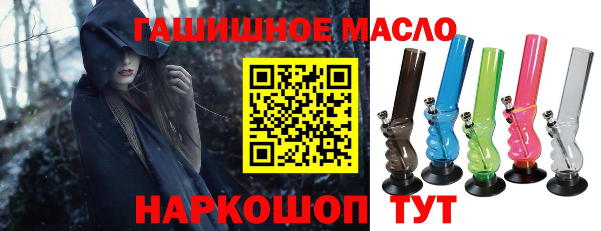 ТГК вейп с тгк Азнакаево