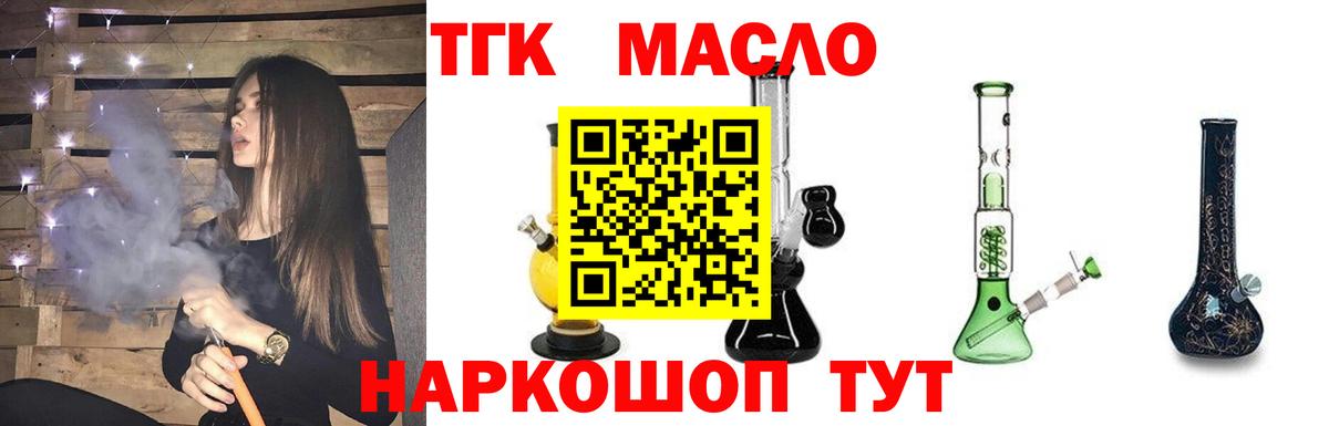 Азнакаево  ТГК Wax  Вход с VPN  ТГК Wax 