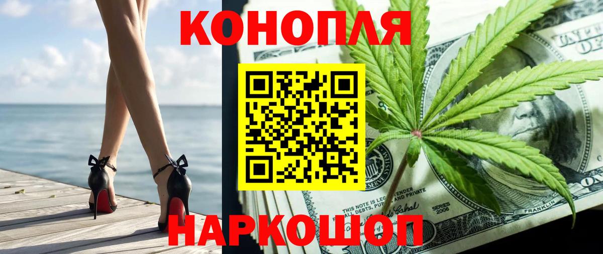Конопля MAZAR Азнакаево