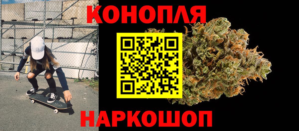 Бошки Шишки Bruce Banner  Вход с VPN  Шишки марихуана OG Kush  Азнакаево  Каннабис гибрид 